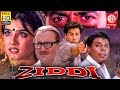 Ziddi    sunny deol raveena tandon anupam kher  bollywood romantic action drama movie