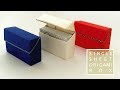 一枚折りの箱【しっかりしまるふた2】Single sheet Origami Box 2