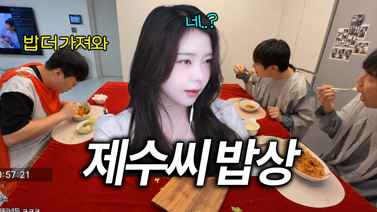 신혼 6개월차 여신미모 제수씨 괴롭히기ㅋㅋㅋㅋㅋ