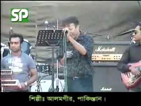Pakistani Singer Alamgir Sings Bangla Song Amay Bhasaili Re