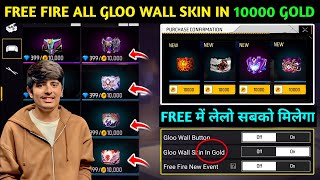 new gloo wall को gold से लेलो || free gloo wall skin in free fire || how to get free gloo wall skin