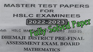 Master Test Paper for HSLC Exam 2023 | Dhemaji District Pre Final Exam Board Maths