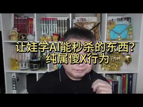 翟山鹰视频全网独家首发