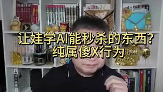 翟山鹰视频全网独家首发