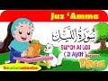 QS Al Lail | Mengaji Juz Amma bersama Diva | Kastari Animation Official