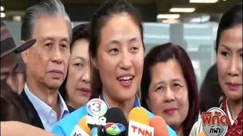 "สุธิยา" เดินทางถึงไทย หลังคว้าแชมป์โลกยิงเป้าบินหญิง