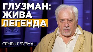 Семен Глузман та Геннадій Друзенко на 