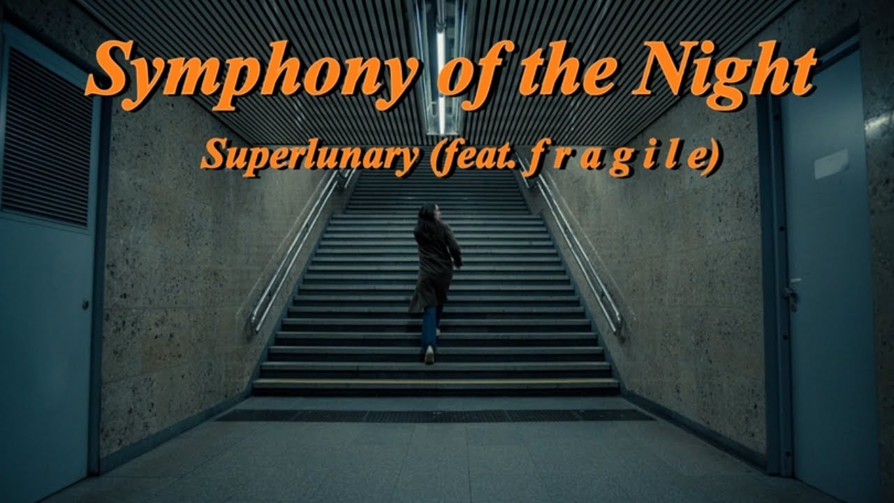 Superlunary (feat. f r a g i l e) -  "Symphony of the Night" (Official Music Video)