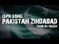 Pakistan zindabad  23 mar 2022  sahir ali bagga  pakistan day  ispr official song
