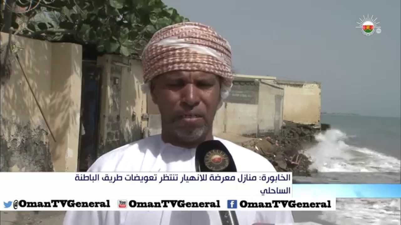 الخابورة: منازل معرضة للانهيار تنتظر تعويضات طريق الباطنة الساحلي