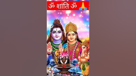 #shorts#mahadev Shankar hai jag se nirale .., Anuradha Paudwal, hariharan #shiv#trending