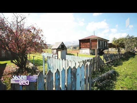 #ახალიდღე სოფელი ციხისჯვარი