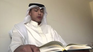 مسابقة القارئ العالمي -  سورة الفرقان الآيه  (61 - 77)