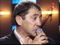 Рюмка водки Лепс Leps Grigory live