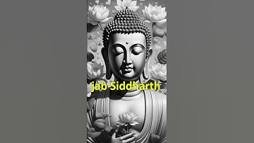 अपनी ऊचांई बढ़ाओ 🤔 | avadh ojha motivation #avadhojhasir #avadhojhasirmotivation #shorts #ytshorts