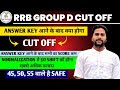 RRB GROUP D CUT OFF 2025 I RRB GROUP D SAFE SCORE I RRB GROUP D ZONE WISE CUT OFF I #groupdcutoff 