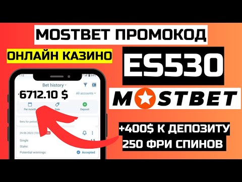 «Регистрация на BoostWin: Начните играть в онлайн-казино официально»