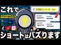 【最新AIツール活用】安定してバズ動画を量産できるショート動画の裏技を教えます【完全公開】