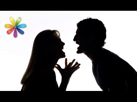 3 секрета как не доводить маленькую ссору до большой – Все буде добре. Выпуск 696 от 29.10.15
