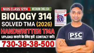 NIOS Class 12 Biology | Solved TMA April/Oct 2026 | English Medium #pistudycircle
