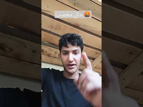 يا جماعه انا ماني معصب اكسبلور دويتو