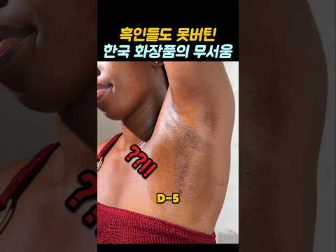 이게 가능한거야? thumbnail