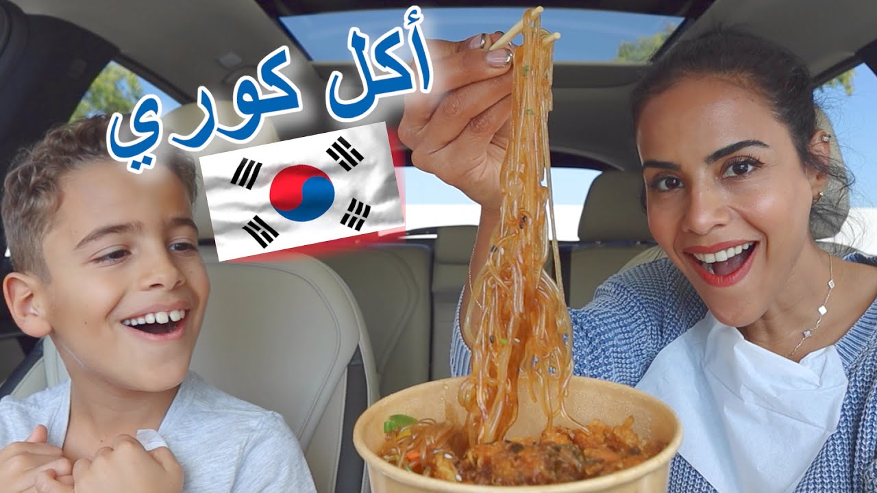 A NEW KOREAN RESTAURANT IN UAE | مطعم كوري جديد