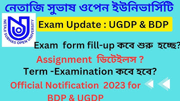 NSOU Examination Form Fill-up Date 2023 ||BDP and UG Term-End examination Dec 2022 & June 2023