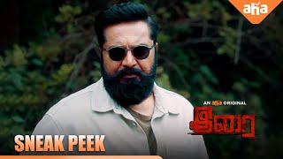 Sarath Kumar pakka Mass Scene | Investigation Scene | Exclusive | Irai | Streaming Now