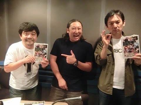 NACK5 The Nutty Radio Show おに魂 2016/09/20 YouTube