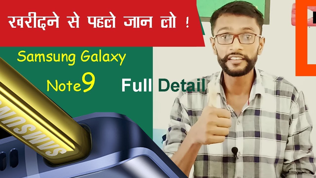 Full detail of Samsung Galaxy note 9