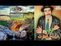 أجمل اغنية للرايس أوتحناوت عن دمنات وضواحيها mp3