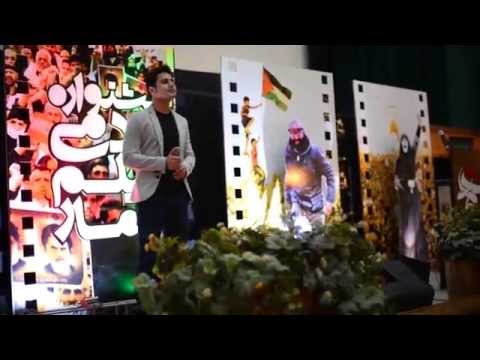 نماهنگ اجرای پویا بابایی در پنجمین جشنواره مردمی فیلم عمار