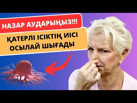 Бейне: Сіз иіссіз майшамдарды хош иісті жасай аласыз ба?