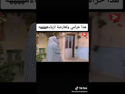 مقطع مضحكه ايمن رضا