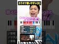 女性がカラオケで歌いやすい曲ランキング【2022年ヒット曲】:w32:h24
