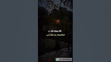 فضل قراءة سورة الإخلاص والمعوذتين في الصباح والمساء