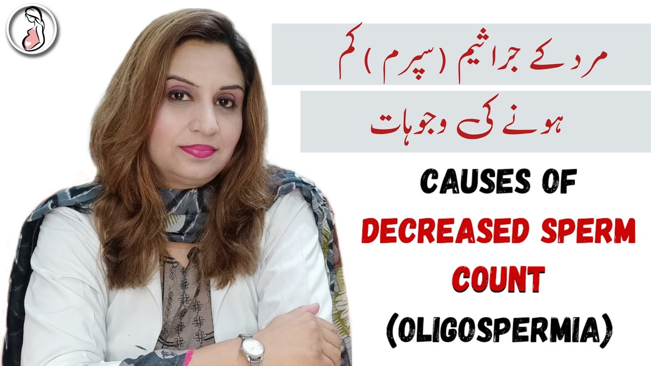 Oligospermia Causes Of Decrease Sperm Count YouTube Oligospermia Causes Of Decrease Sperm Count YouTube