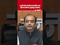 ऊर्जा संकट के बीच PM Modi UAE दौरे पर क्यों गए Shuddhanshu Trivedi ने बताया