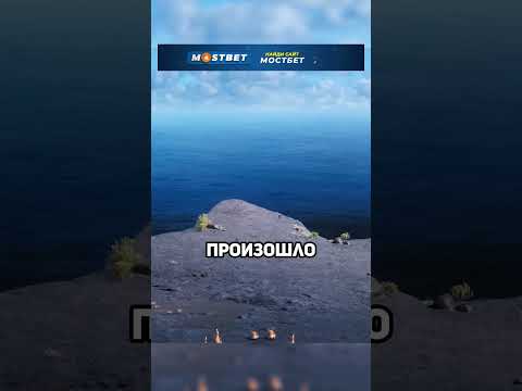 Семье удалось спастись😅