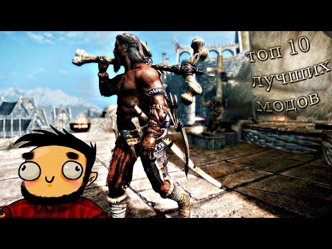 Video: Bakit Mo Kailangan Ng Karbon Sa Skyrim