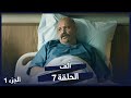    7  1  blutv arabic