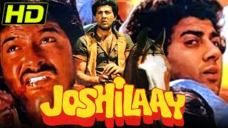 Joshilaay (1989) Bollywood Superhit Movie | Sunny Deol, Anil Kapoor, Sridevi, Meenakshi Seshadri