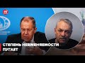 🤬 Чудовищная деградация, – Яковенко о заявлениях Лаврова