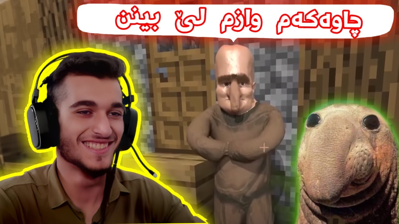 Minecraft Kurdish Mod یاری ماینکرافت بە ١٠٠ جەڵدەوە