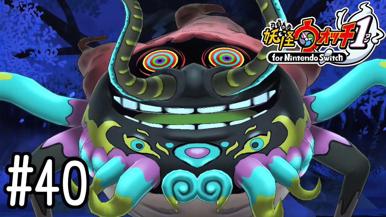 妖怪ウォッチ maxresdefault.jpg