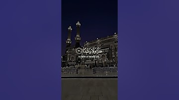 عطر مسمعك بتلاوة جميلة #alhazem_islam