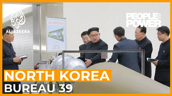 Bureau 39: Cash for Kim (Part 2) | People and Power - DayDayNews