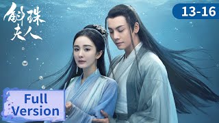 Download Lagu ENG SUB【斛珠夫人 Novoland: Pearl Eclipse】EP13-16 | 红妆囚帐陷绝境,折马救徒碎痴心 | 主演:杨幂,陈伟霆 MP3 Download Lagu ENG SUB【斛珠夫人 Novoland: Pearl Eclipse】EP13-16 | 红妆囚帐陷绝境,折马救徒碎痴心 | 主演:杨幂,陈伟霆 MP3