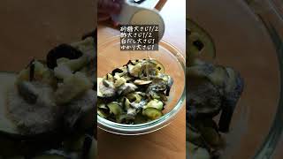 茄子の柴漬け風 #簡単レシピ #料理
